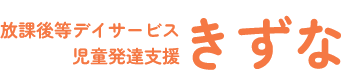 合同会社 榮